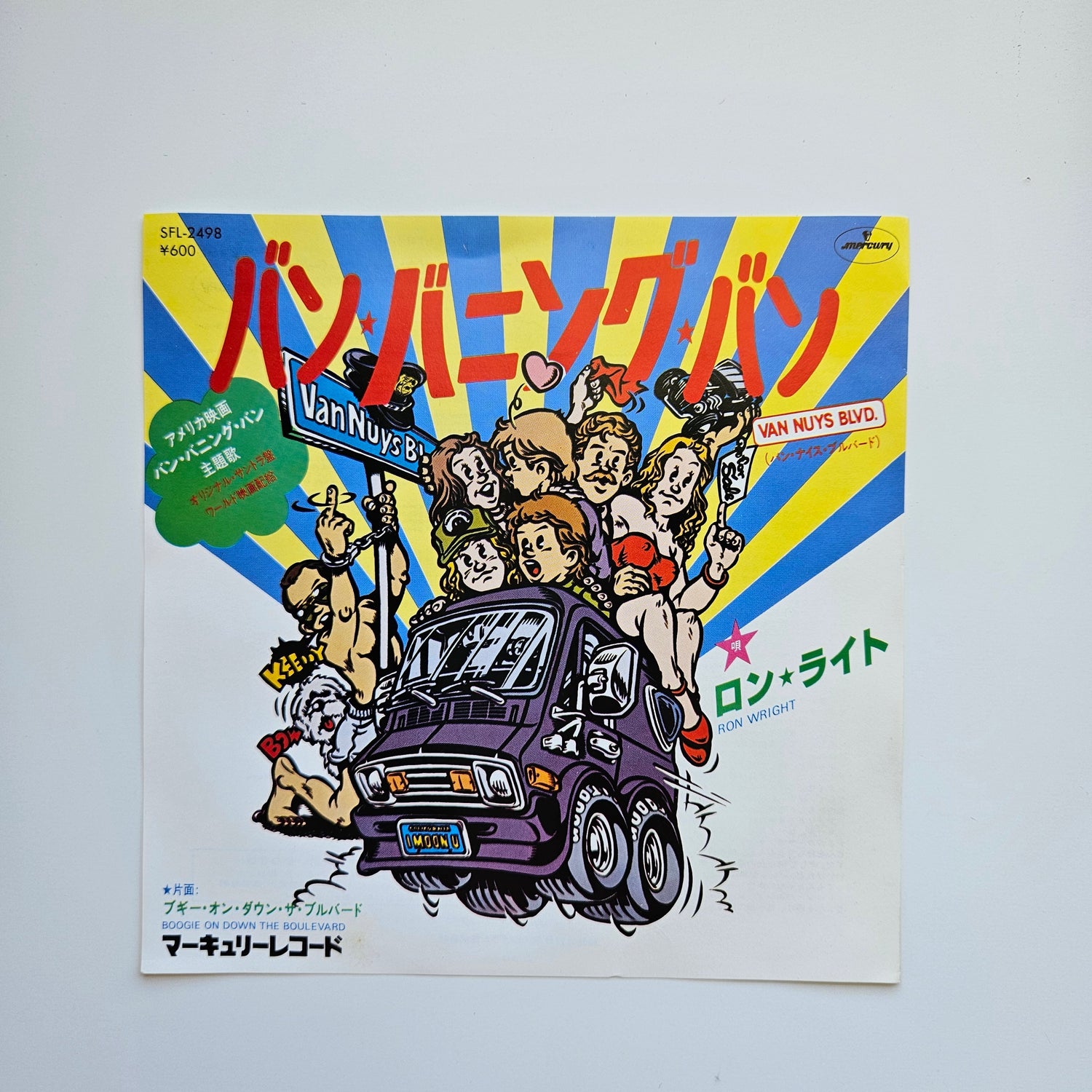 Ron Wright Japan Vinyl