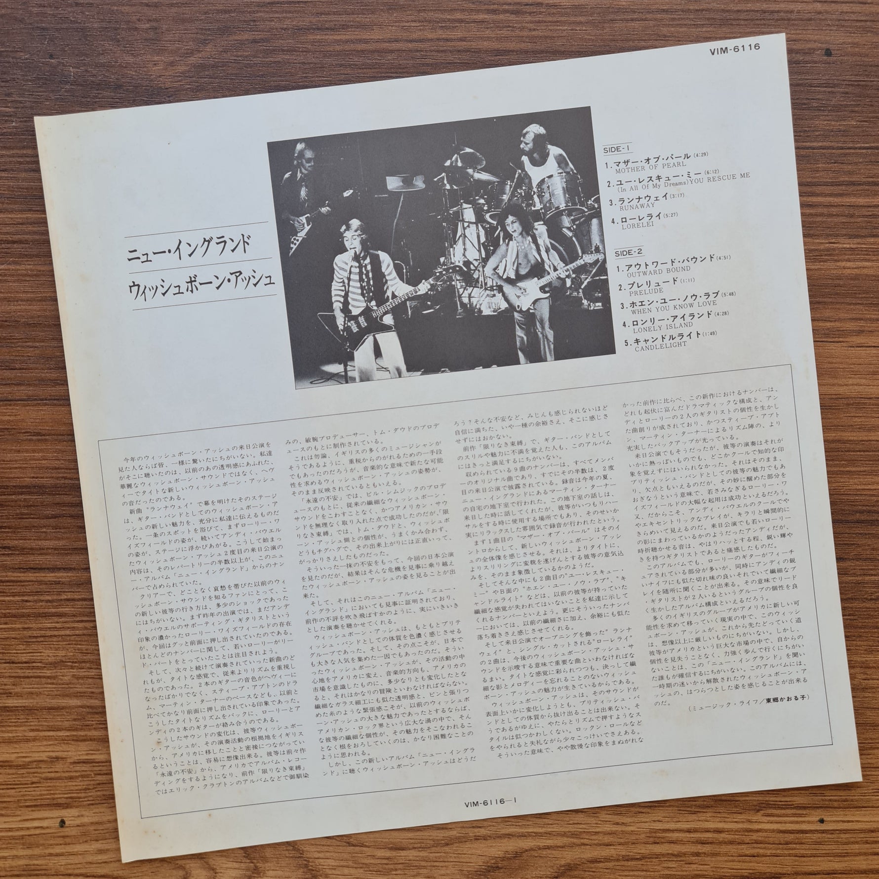 Wishbone Ash – New England 33'lük LP PLAK Japan Vinyl