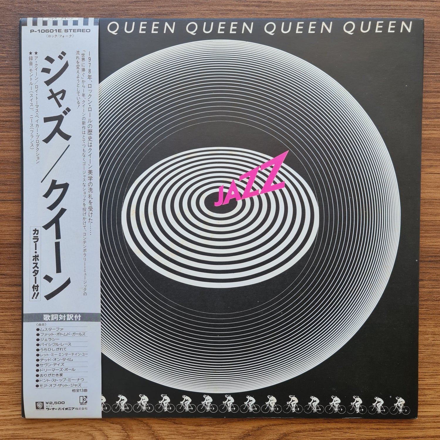 Queen – Jazz 33'lük LP PLAK Japan Vinyl
