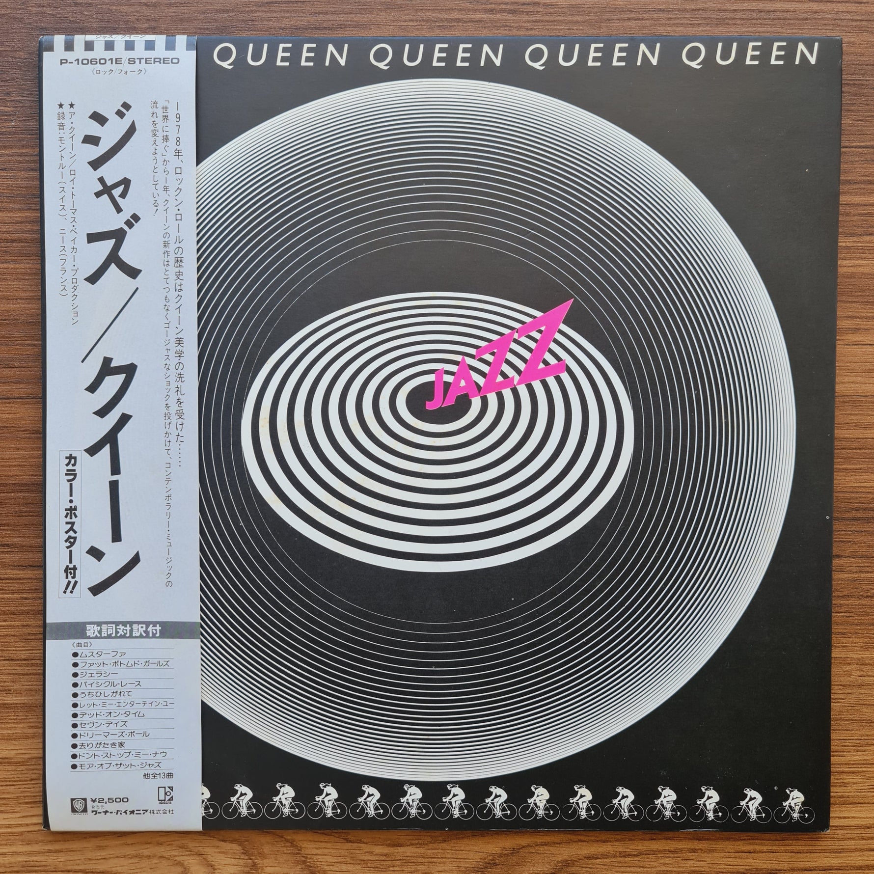 Queen – Jazz 33'lük LP PLAK Japan Vinyl