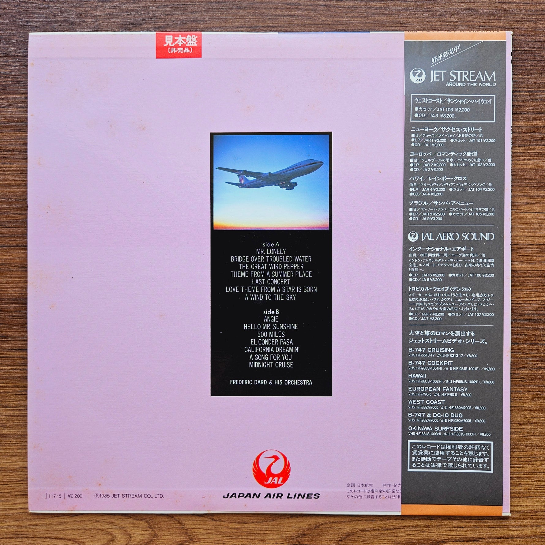 Frederic Dard & His Orchestra – West Coast - Sunshine Highway 33'lük LP PLAK Japan Vinyl
