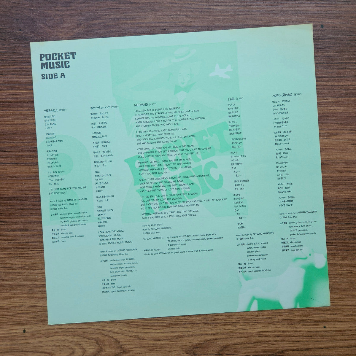Tatsuro Yamashita - Pocket Music 33'lük LP PLAK Japan Vinyl