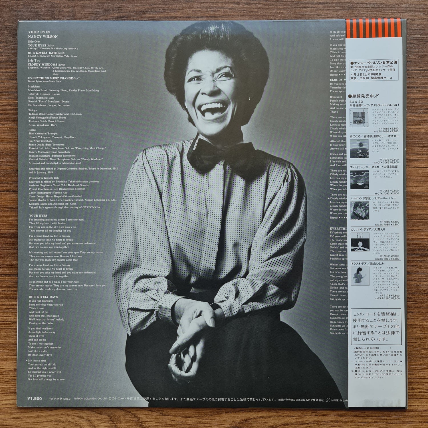 Nancy Wilson – Your Eyes Japan Vinyl