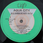 S. Kiyotaka & Omega Tribe - Aqua City 33'lük LP PLAK Japan Vinyl