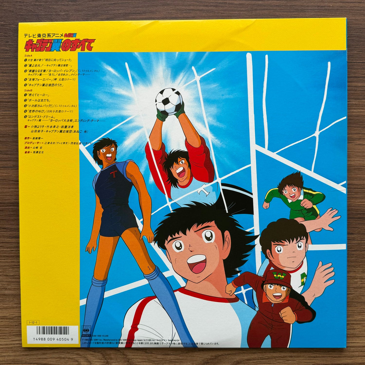 All about Captain Tsubasa 33'lük LP PLAK Japan Vinyl