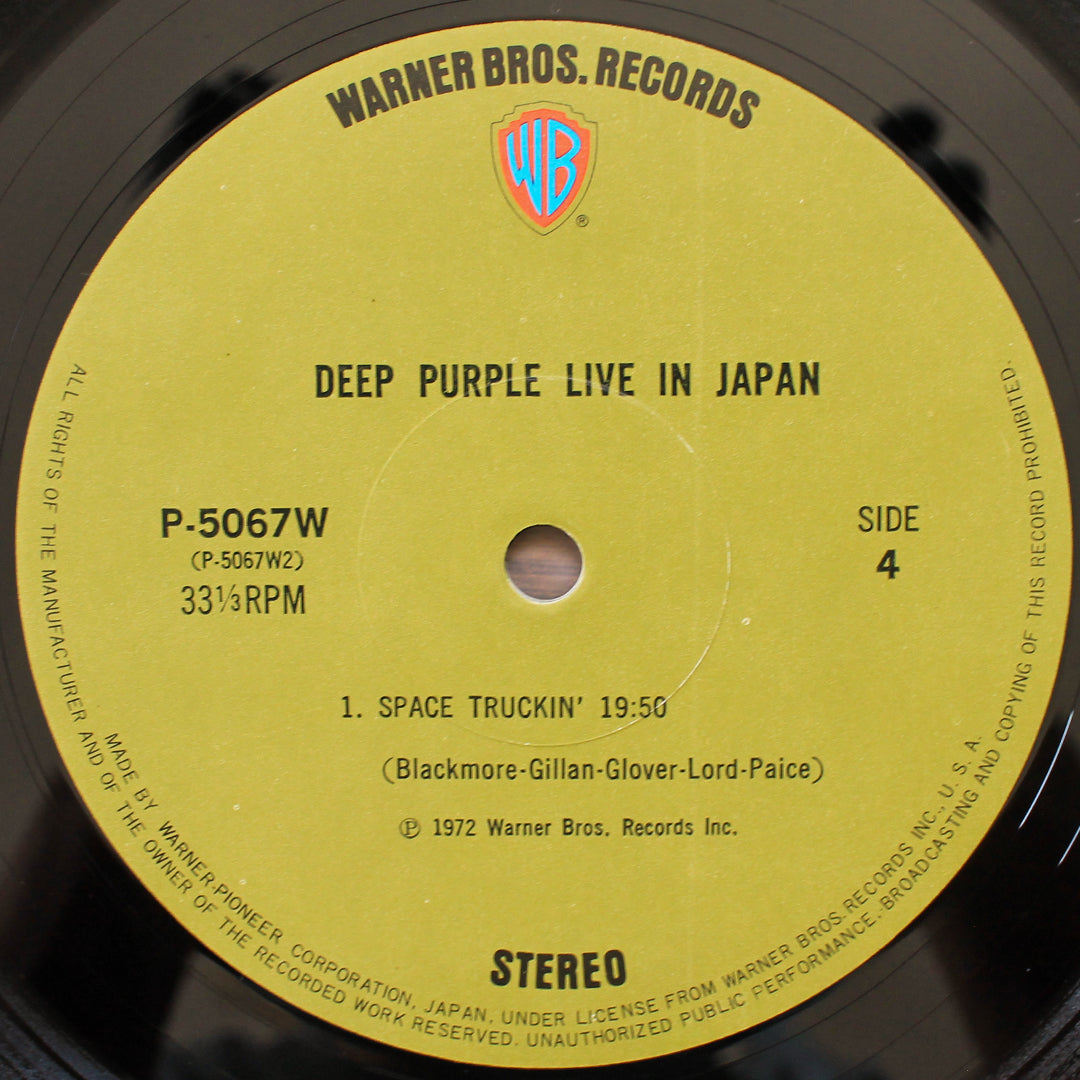 Deep Purple - Live In Japan Japan Vinyl
