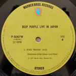 Deep Purple - Live In Japan Japan Vinyl