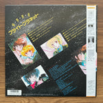 Flight Planet Soundtrack 33'lük LP PLAK Japan Vinyl