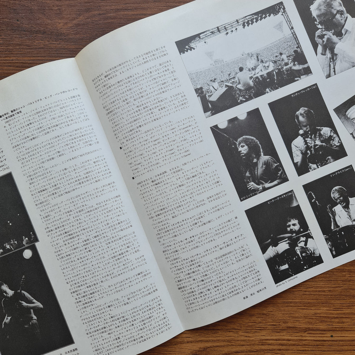 Jaco Pastorius Big Band – Twins I Aurex Jazz Festival '82 Japan Vinyl