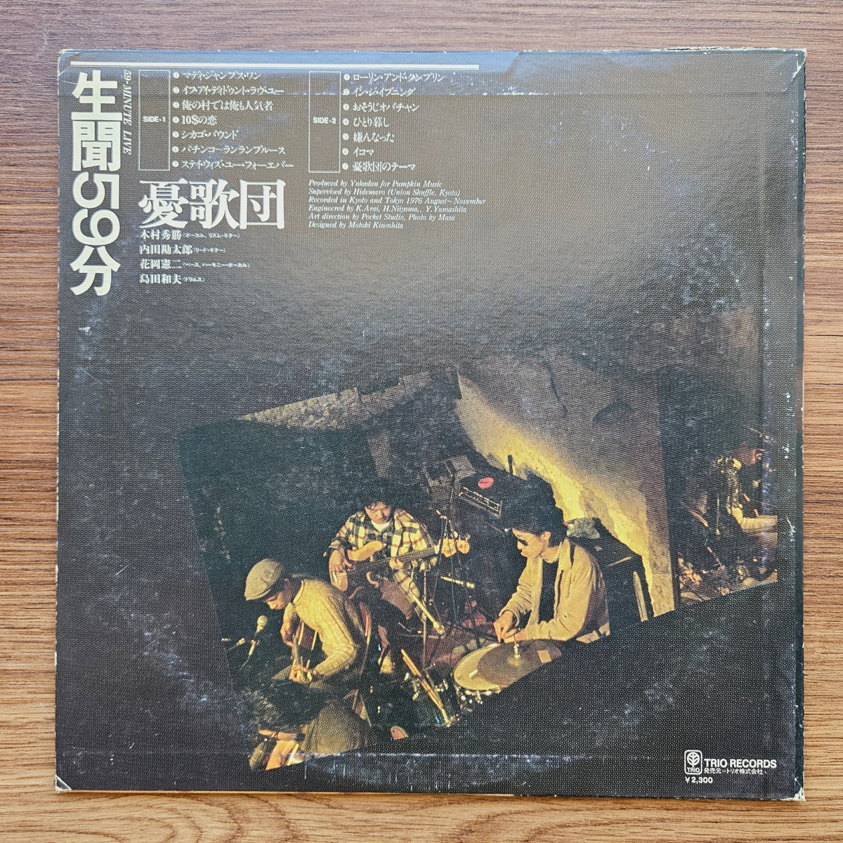 Yukadan – 59 Points For Raw News 33'lük LP PLAK Japan Vinyl