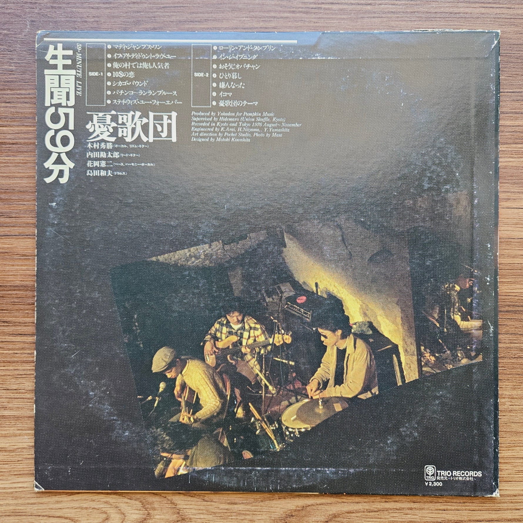 Yukadan – 59 Points For Raw News 33'lük LP PLAK Japan Vinyl