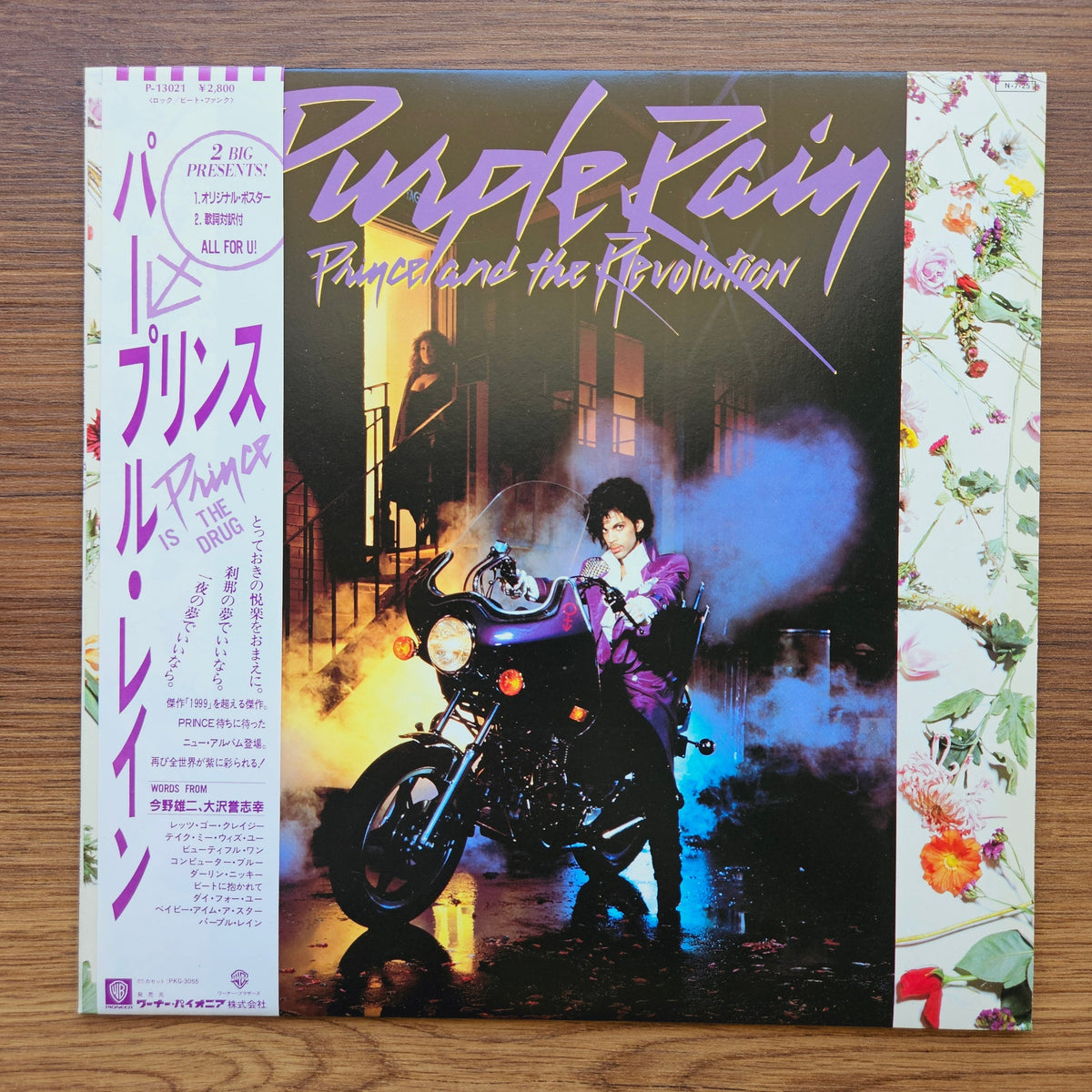 Prince And The Revolution – Purple Rain 33'lük LP PLAK Japan Vinyl