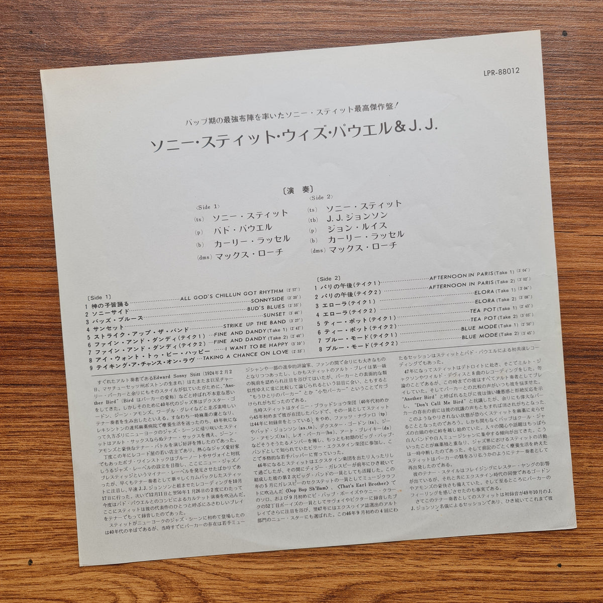 Sonny Stitt & Bud Powell & J.J. Johnson Japan Vinyl