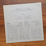 Sonny Stitt & Bud Powell & J.J. Johnson Japan Vinyl