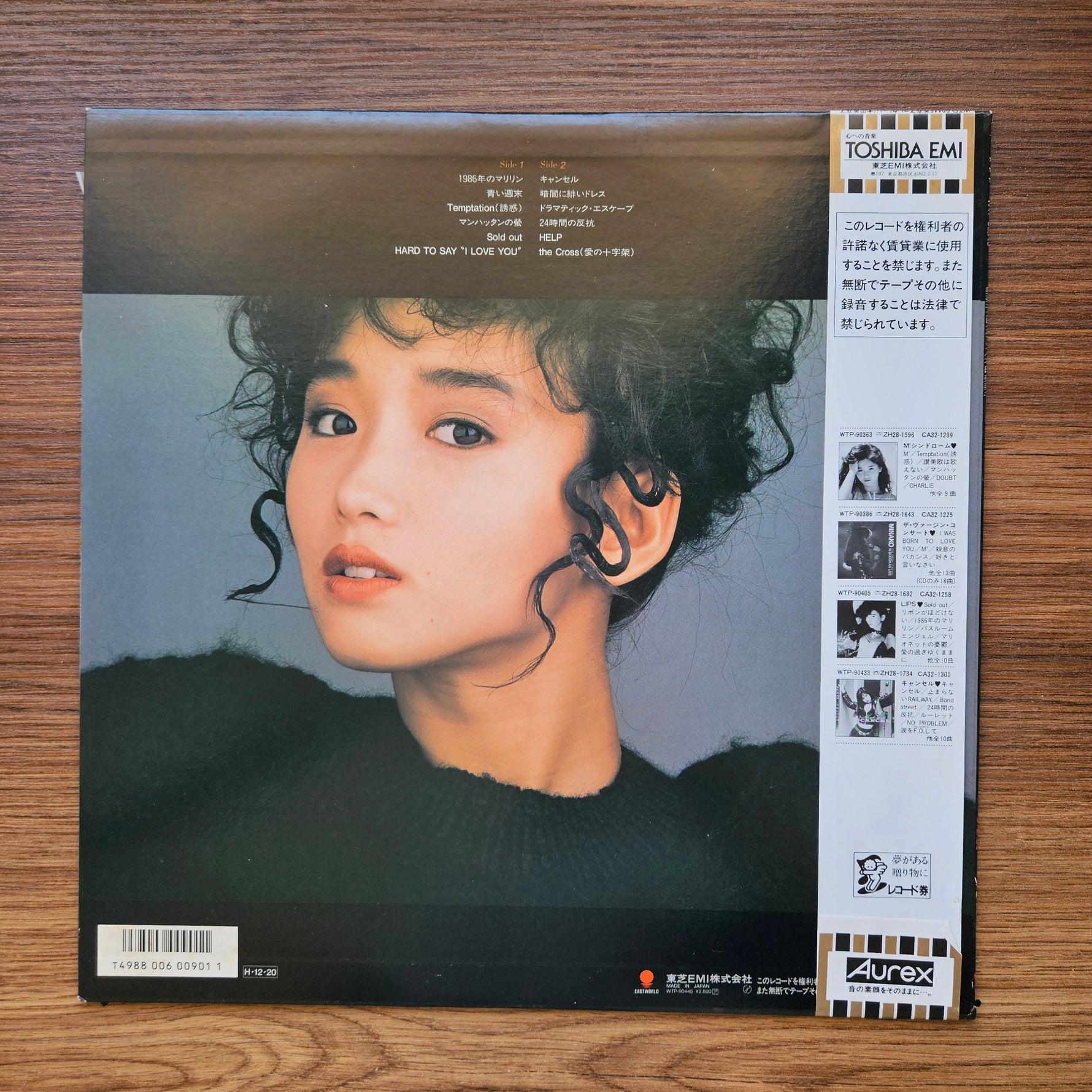 Minako Honda - Minako Collection 33'lük LP PLAK Japan Vinyl