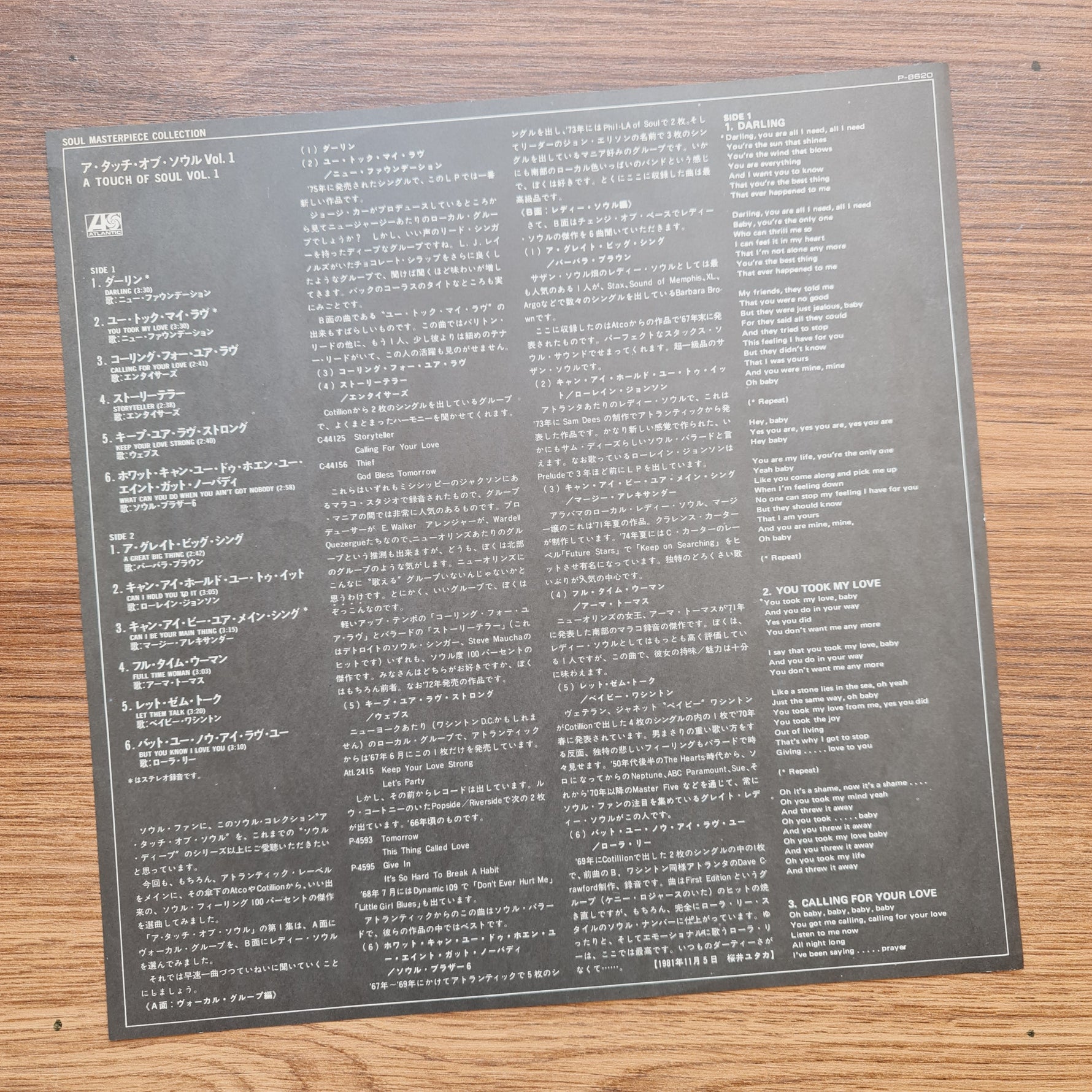 A Touch Of Soul Vol. 1 33'lük LP PLAK Japan Vinyl