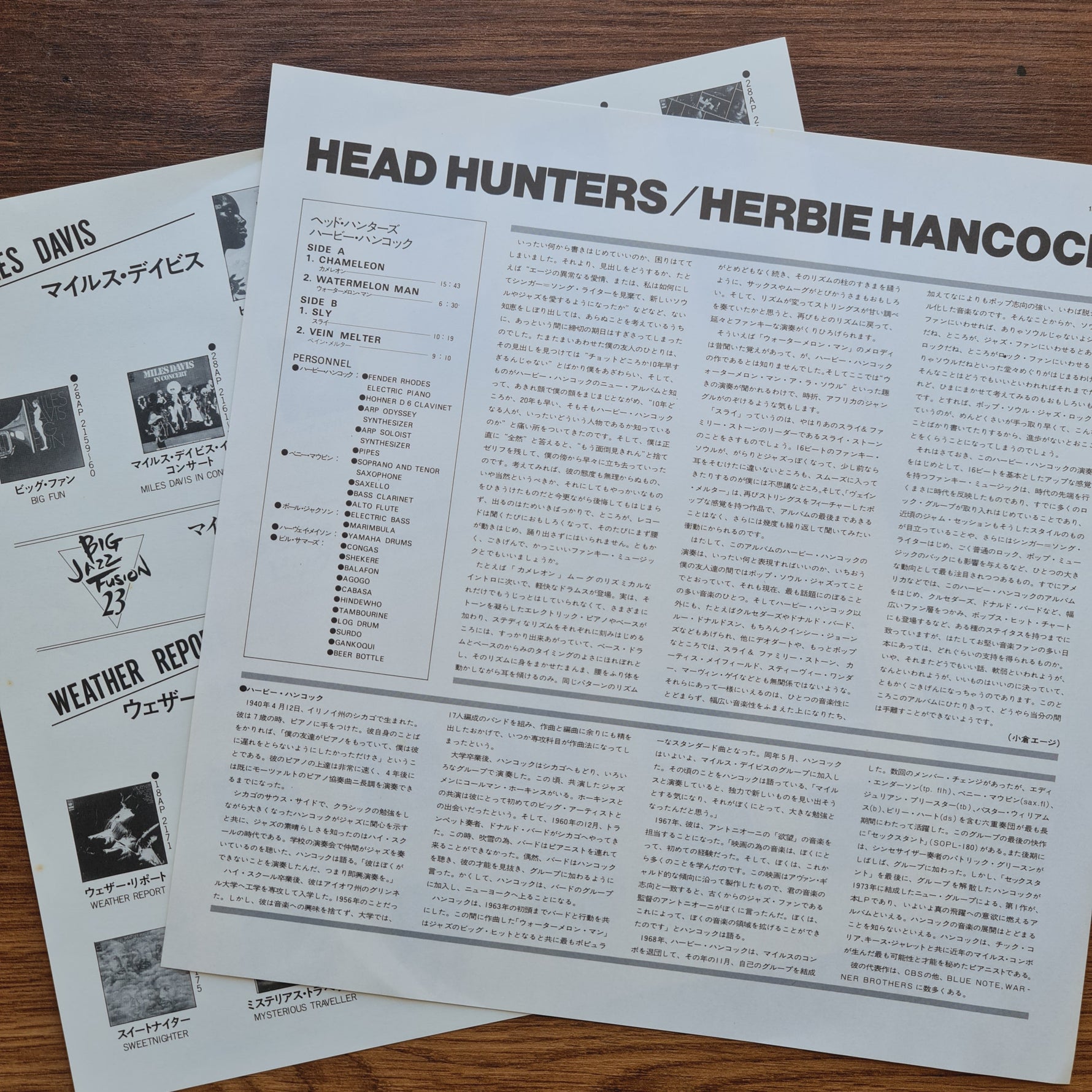 Herbie Hancock - Head Hunters Japan Vinyl