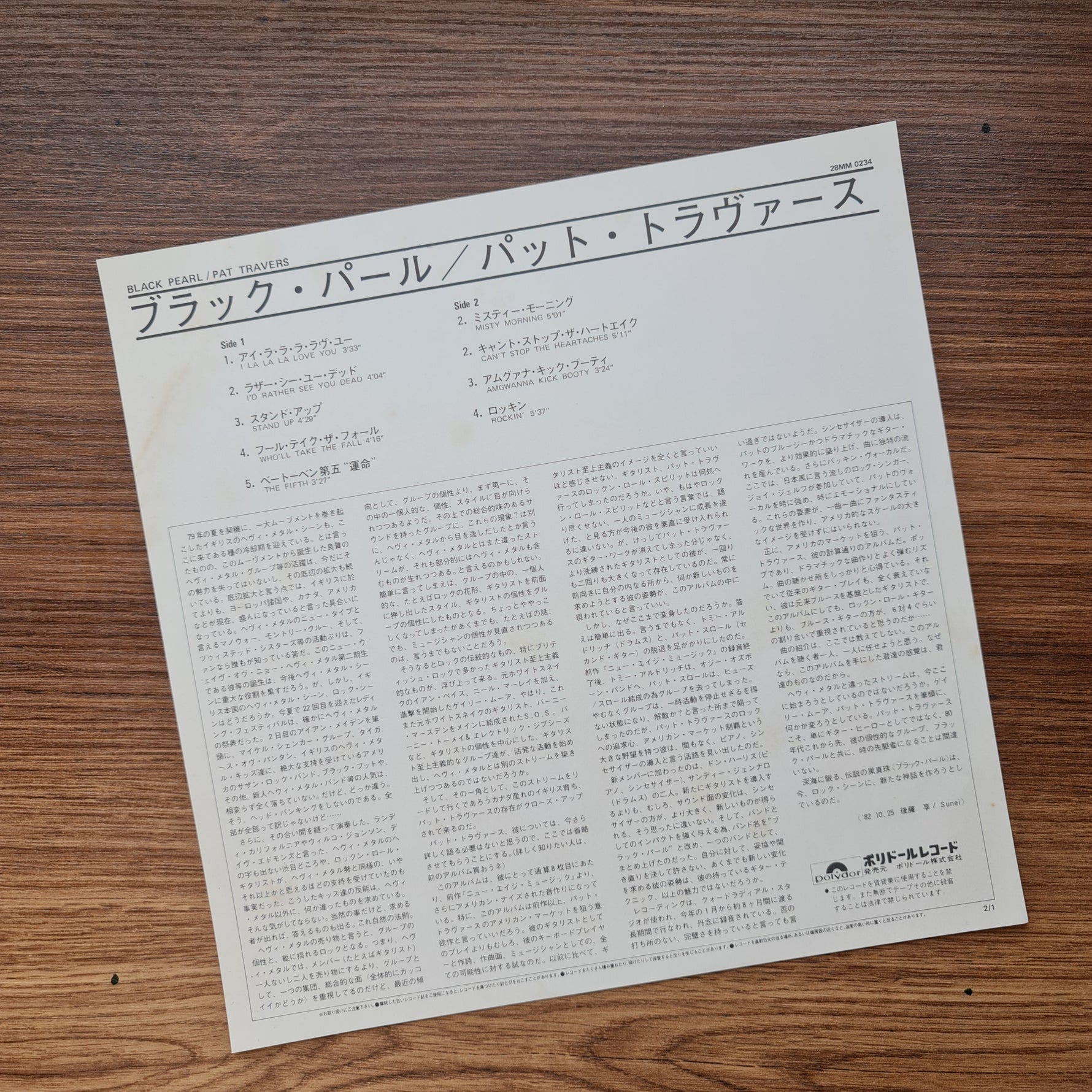 Pat Travers – Black Pearl 33'lük LP PLAK Japan Vinyl