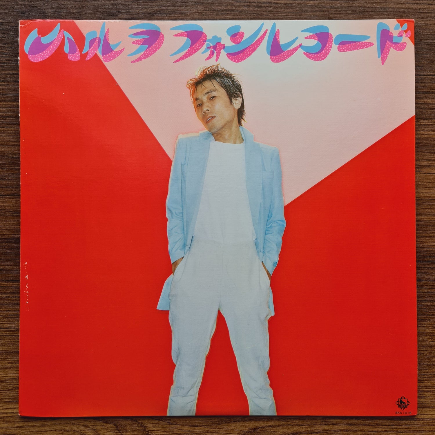 Haruo Chikada – Haruwo Phone Record Japan Vinyl