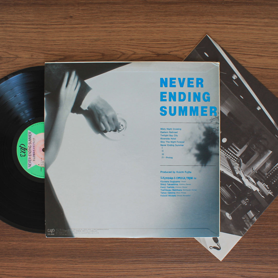 S. Kiyotaka & Omega Tribe - Never Ending Summer 33'lük LP PLAK Japan Vinyl