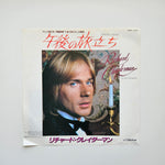 Richard Clayderman – Triste Coeur / Concerto Pour Une Jeune Fille Nommee 'Je Japan Vinyl