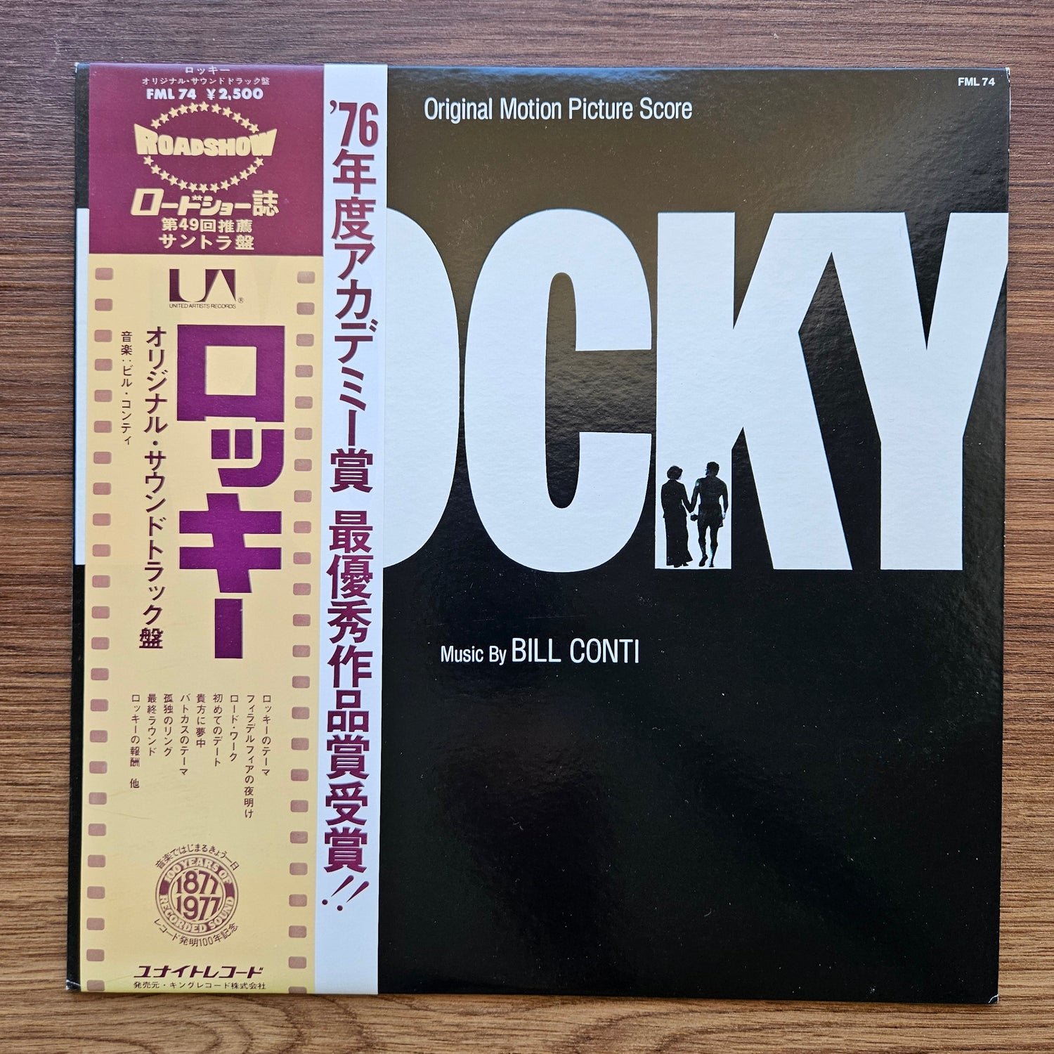 Bill Conti – Rocky Soundtrack 33'lük LP PLAK Japan Vinyl