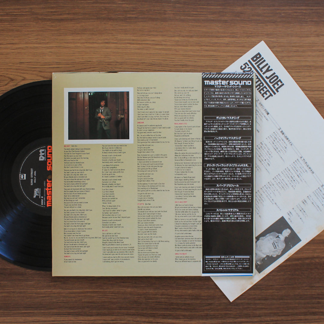 Billy Joel – 52nd Street 33'lük LP PLAK Japan Vinyl