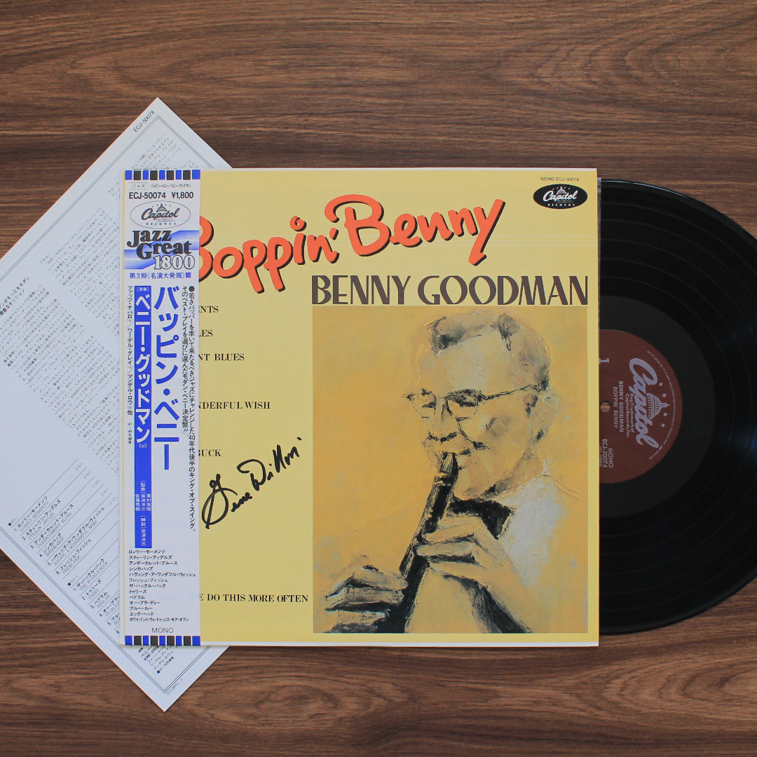 Benny Goodman – Boppin' Benny İmzalı Plak Japan Vinyl