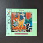 Disney - Bambi Japan Vinyl