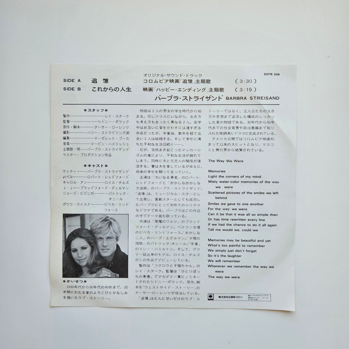 Barbra Streisand Japan Vinyl
