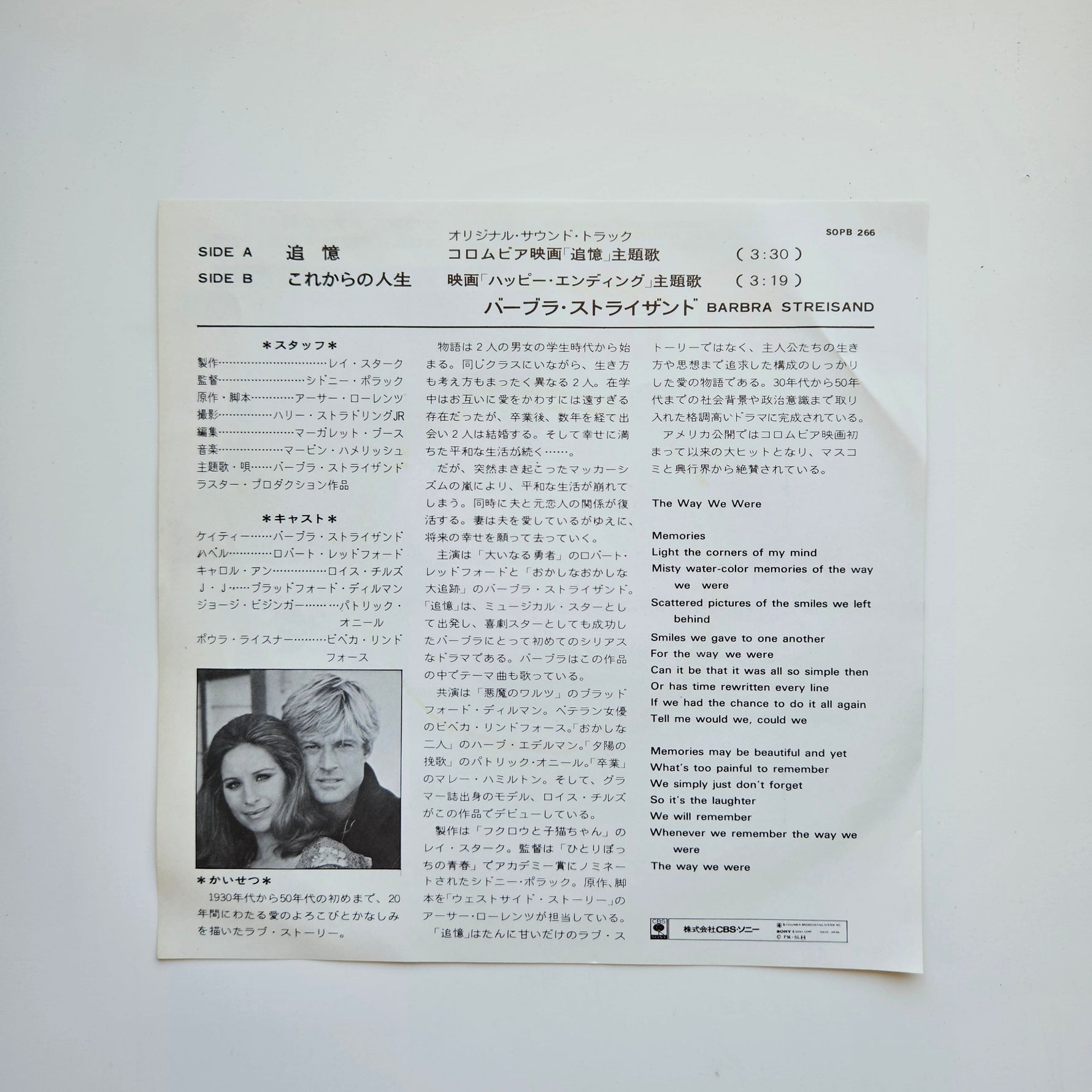 Barbra Streisand Japan Vinyl
