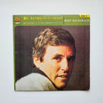 Burt Bacharach Japan Vinyl