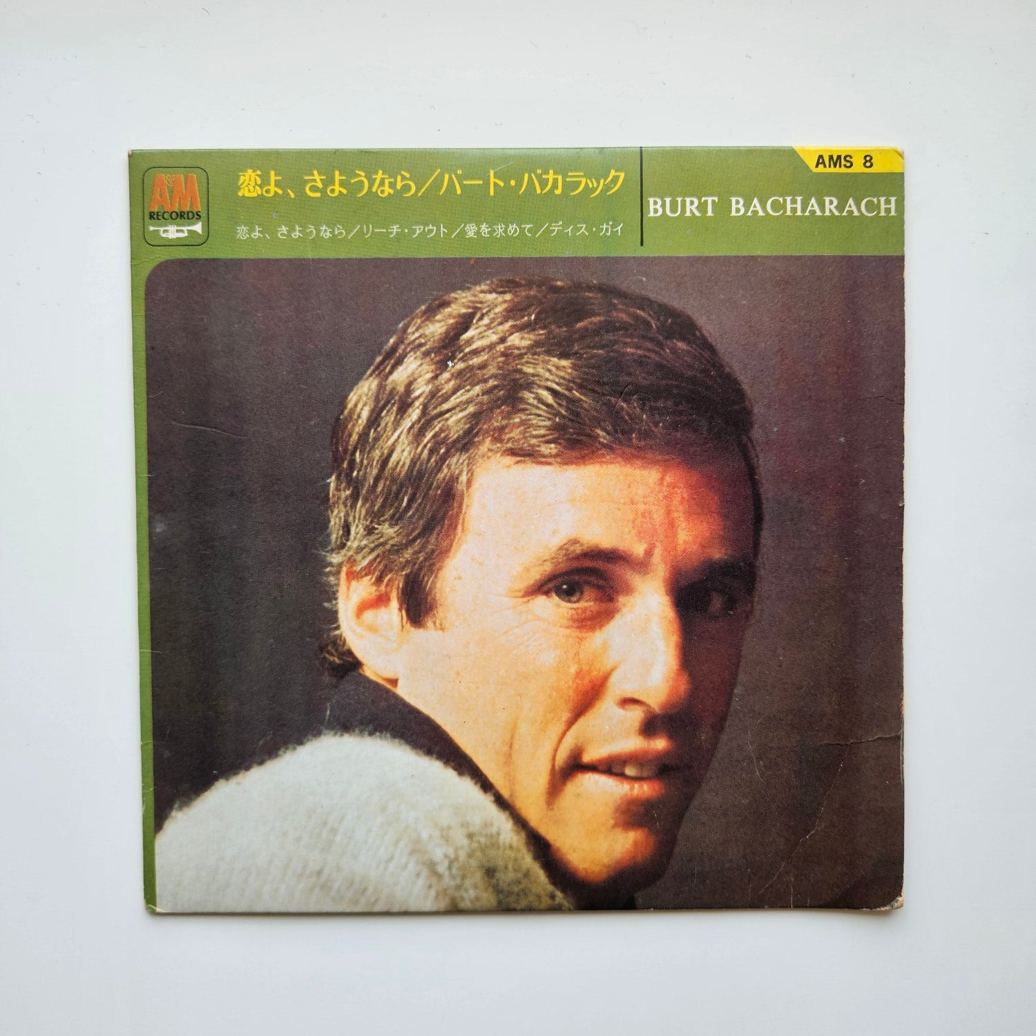 Burt Bacharach Japan Vinyl