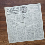 Prince And The Revolution ‎– Around The World In A Day 33'lük LP PLAK Japan Vinyl