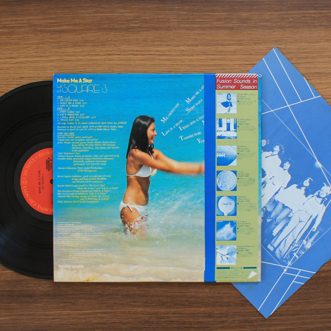 The Square – Make Me A Star 33'lük LP PLAK Japan Vinyl
