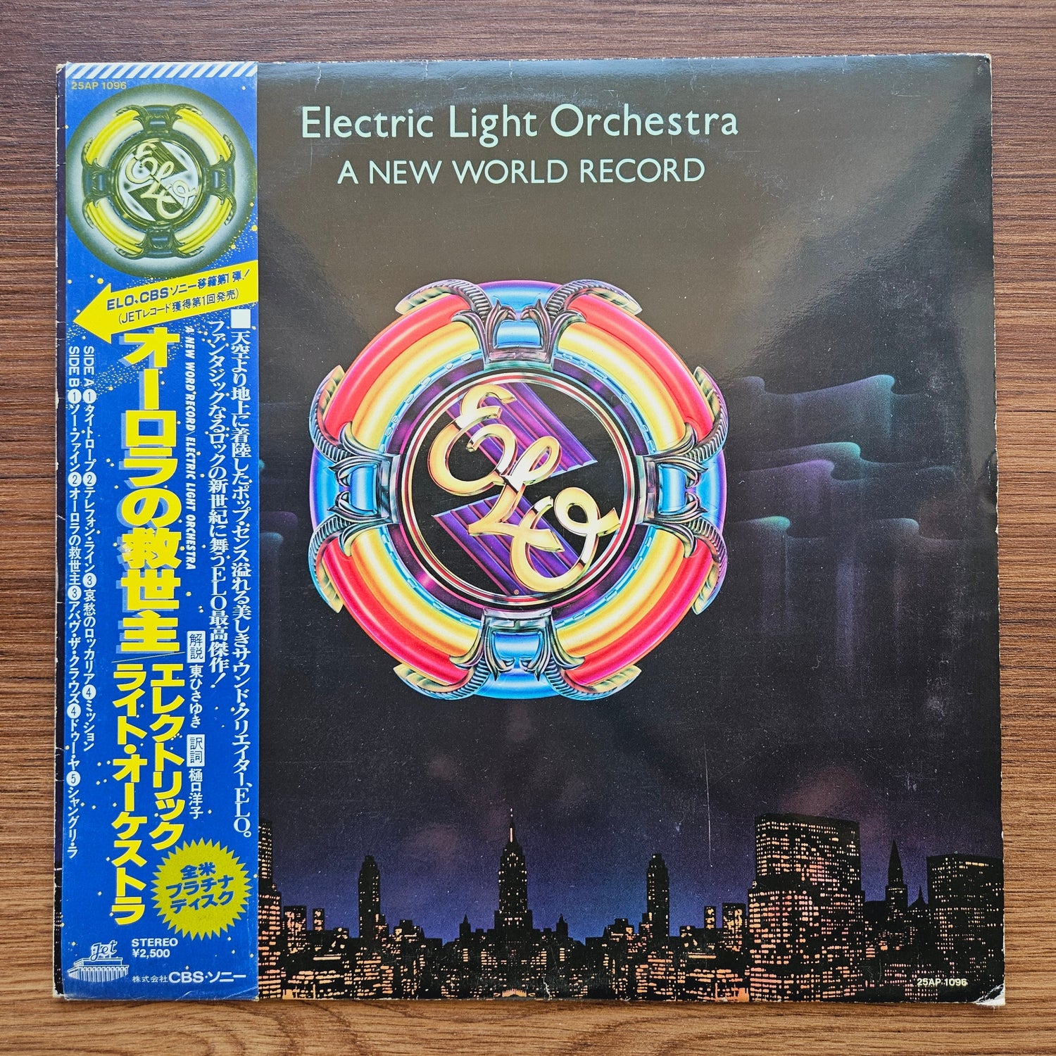 Electric Light Orchestra – A New World Record 33'lük LP PLAK Japan Vinyl