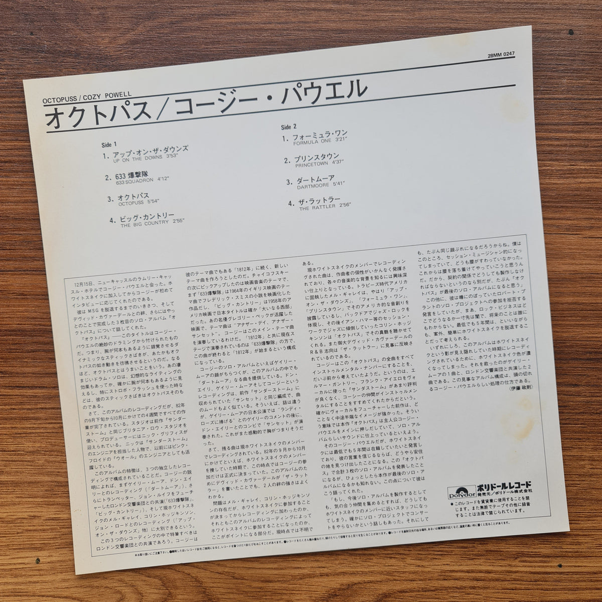 Cozy Powell – Octopuss 33'lük LP PLAK Japan Vinyl