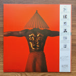 Southern All Stars – Let's Go WithThe Popular Guy 33'lük LP PLAK Japan Vinyl