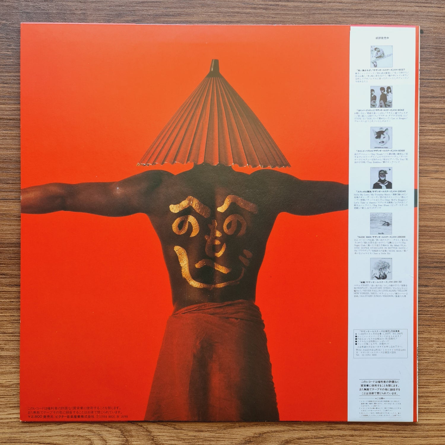 Southern All Stars – Let's Go WithThe Popular Guy 33'lük LP PLAK Japan Vinyl