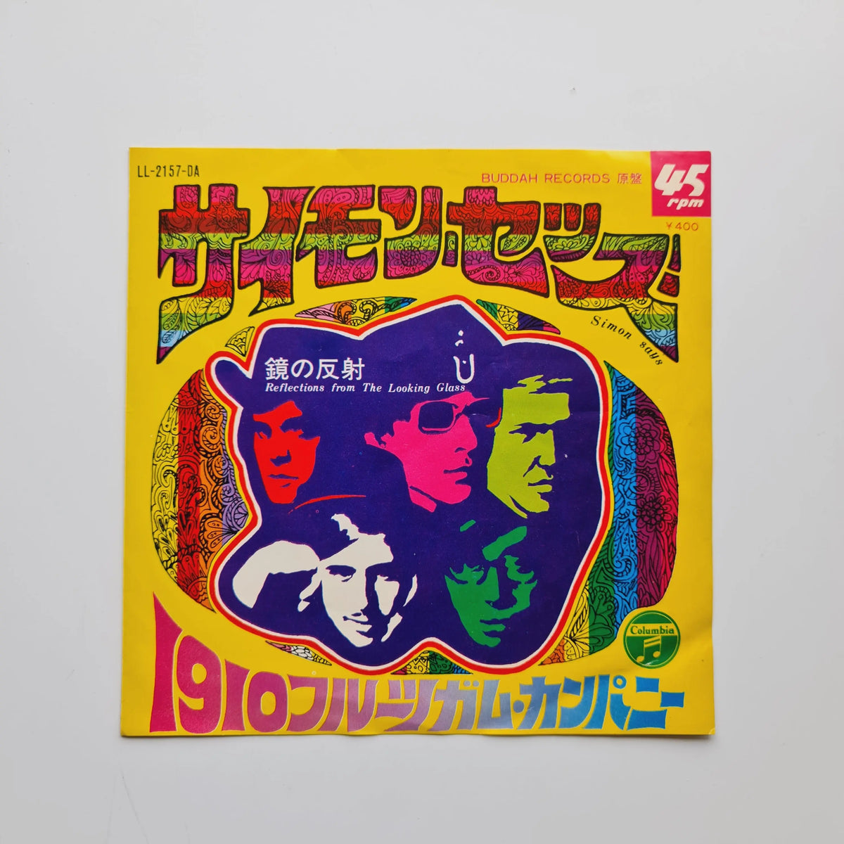 1910 Fruitgum Co. –  Simon Says / Reflections From The Looking Glass Japan Vinyl