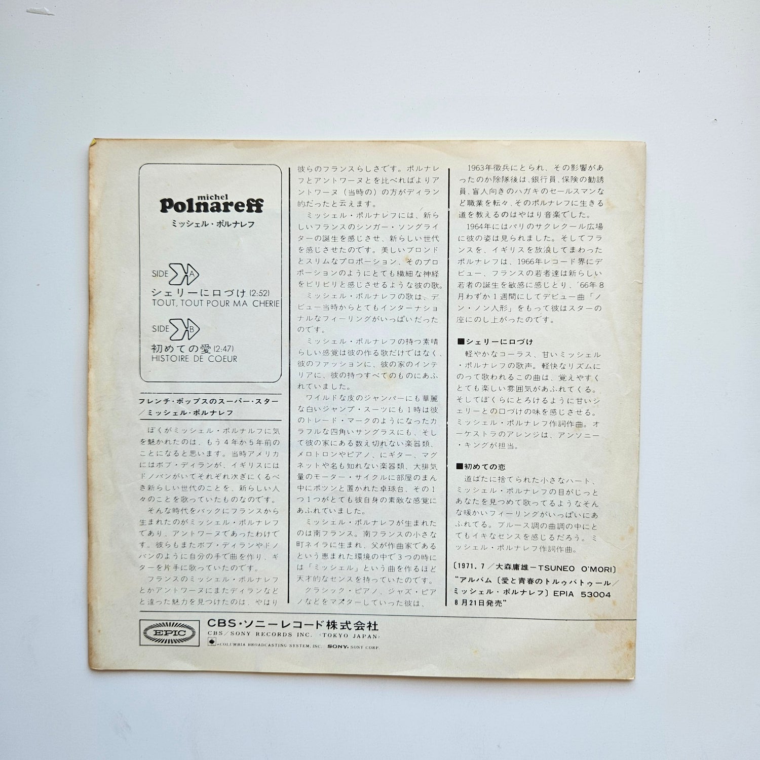 Michel Polnareff - Tout Tout Pour Ma Cherie / Histoire De Coeur Japan Vinyl