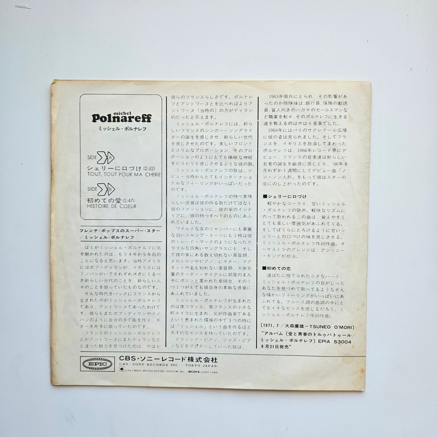Michel Polnareff - Tout Tout Pour Ma Cherie / Histoire De Coeur Japan Vinyl