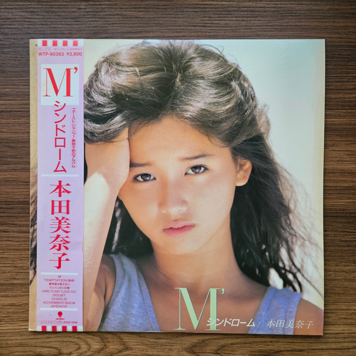 Minako Honda - M' Syndrome 33'lük LP PLAK Japan Vinyl