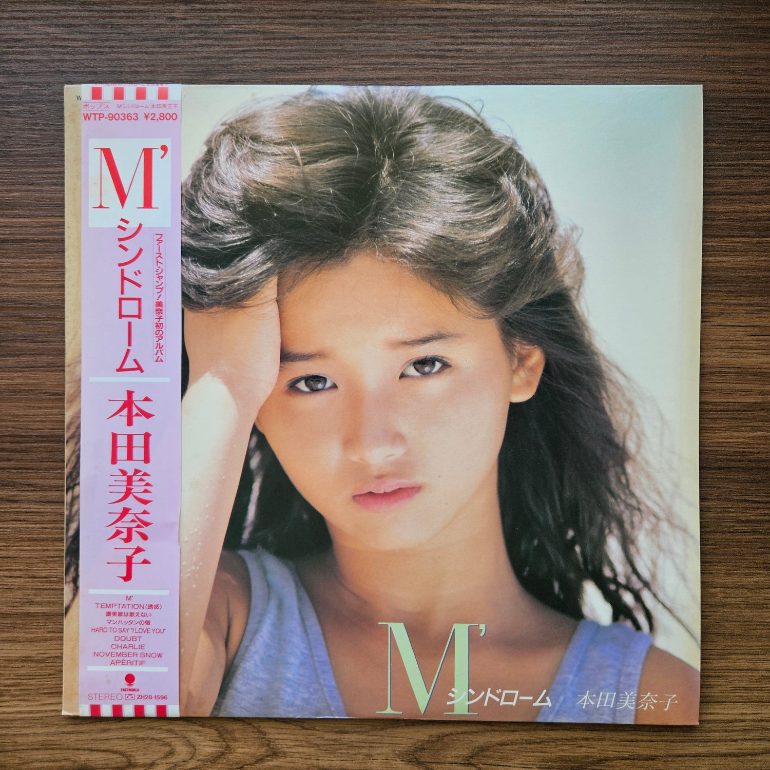 Minako Honda - M' Syndrome 33'lük LP PLAK Japan Vinyl