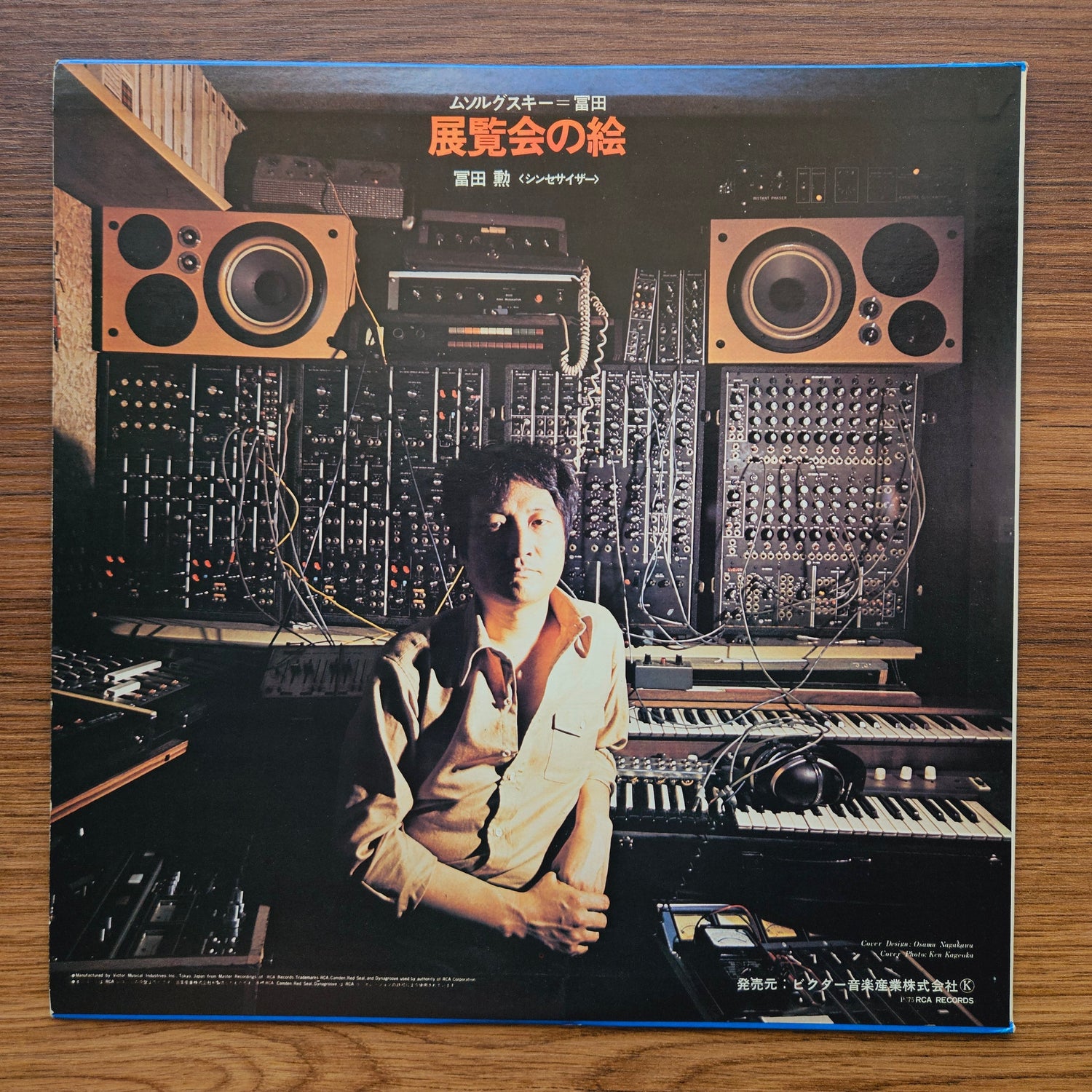 Tomita – Pictures At An Exhibition 33'lük LP PLAK Japan Vinyl