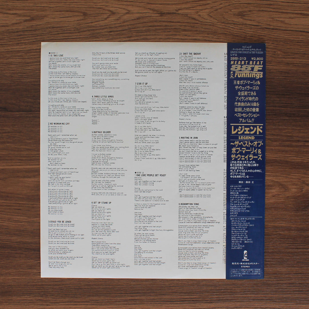 Bob Marley And The Wailers - Legend Japan Vinyl