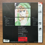 Matsuura Masaya & Okada Tetsu & Abe Takao – Peehyoro Ikka 33'lük LP PLAK Japan Vinyl