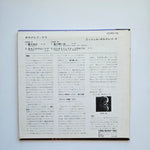 Michel Polnareff Japan Vinyl