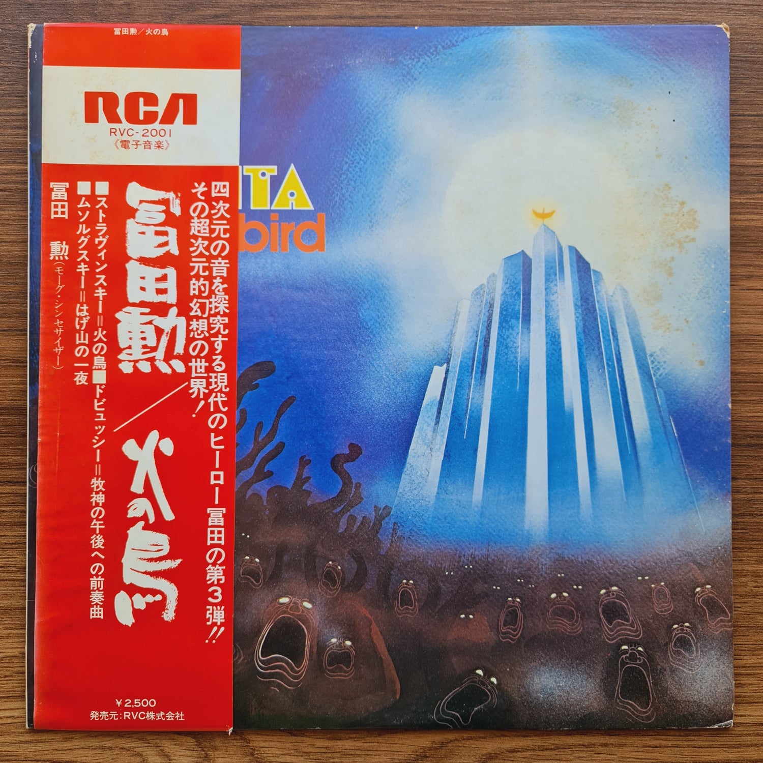 Tomita – The Firebird Japan Vinyl