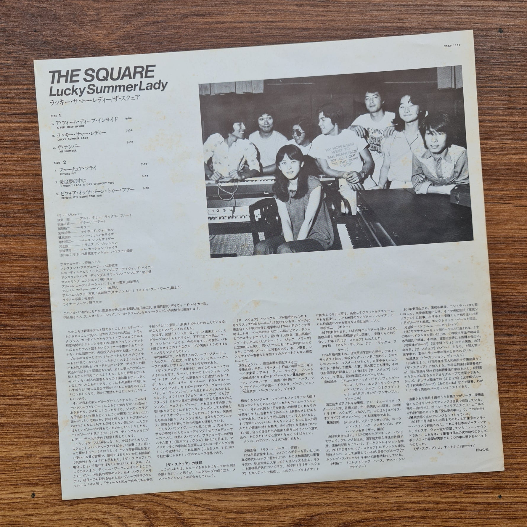 The Square – Lucky Summer Lady Japan Vinyl